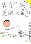 我真不是死跑龙套的