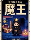 ûǮ��ҲҪ��ħ����