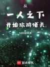 ��һ��֮�µ���Ľ���幫��ʼ