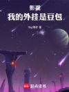 影视:我的外挂是AI