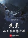 武圣:从百拳顿悟开始