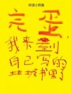 군Լд